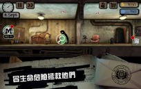 旁观者安卓版(1)