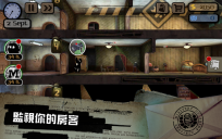 旁观者安卓版(3)