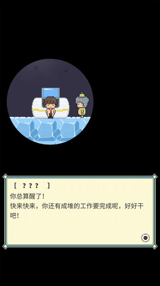 冰之动物园游戏官方版(3)