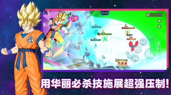 龙珠激战小队游戏绿色版(3)