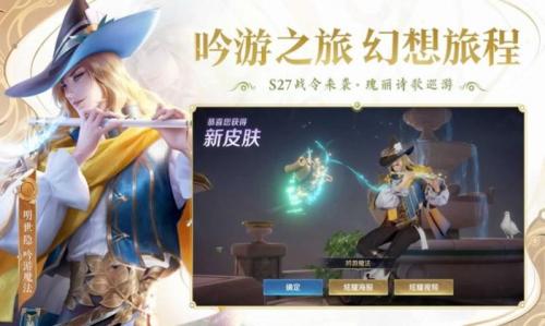王者荣耀国标版(4)