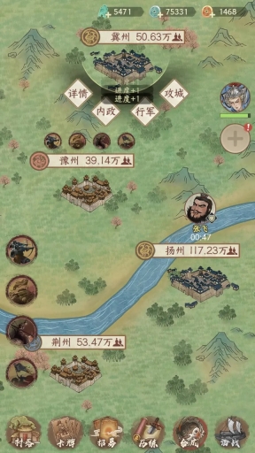 烽火望长安手游直装版(1)