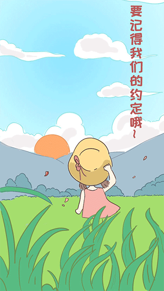 我的毕业日记游戏绿色版(3)