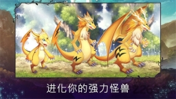 亘古幻想游戏官方最新版(2)
