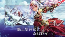 亘古幻想游戏官方最新版(1)