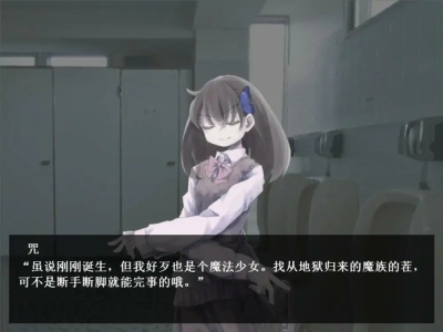魔女魔少魔法魔游戏官方版(2)