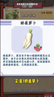 赶山大全红包版图1