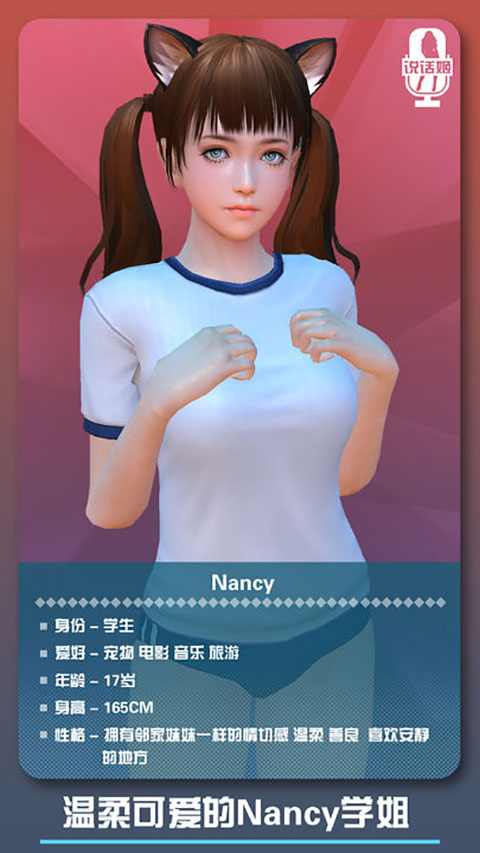 恋爱口令免费原版(1)