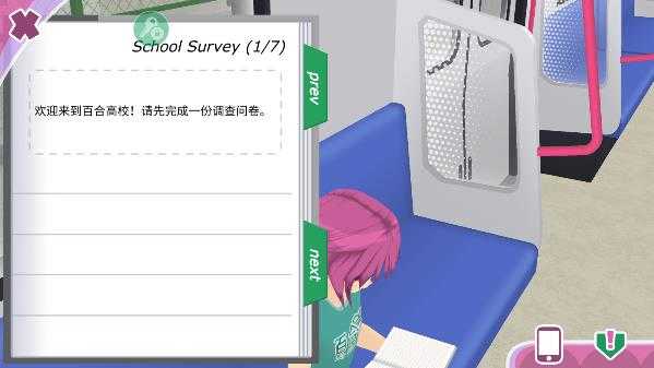 都市少女3d游戏安装包(3)