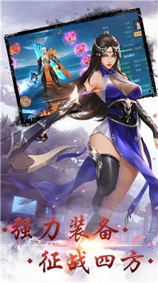 天刀江湖录最新免费版(3)
