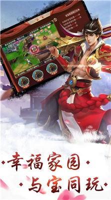 天刀江湖录最新免费版(1)