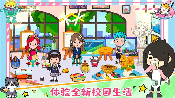 尤雅小镇世界手机免费版(3)