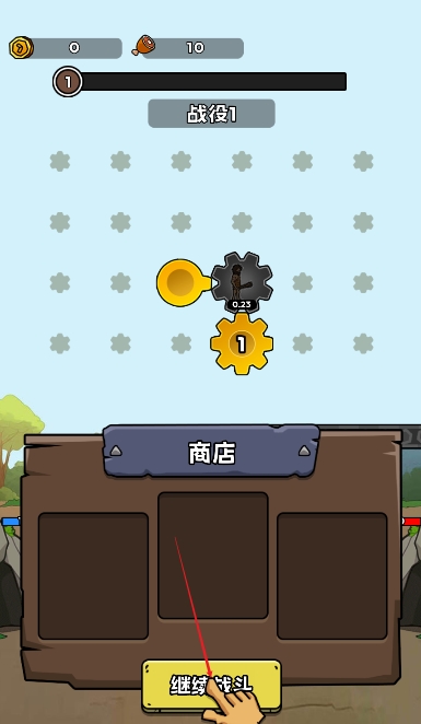 进化战斗王游戏绿色版(1)