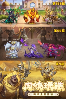 消消英雄红包版(3)