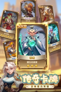 消消英雄红包版(2)