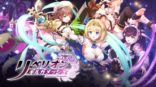 魔竞革命最新版