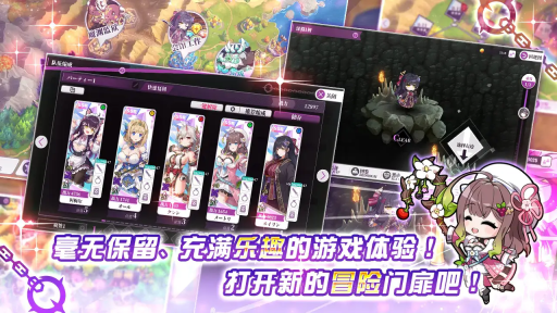 魔竞革命最新版