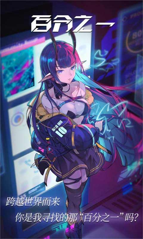 百分之一原版(5)