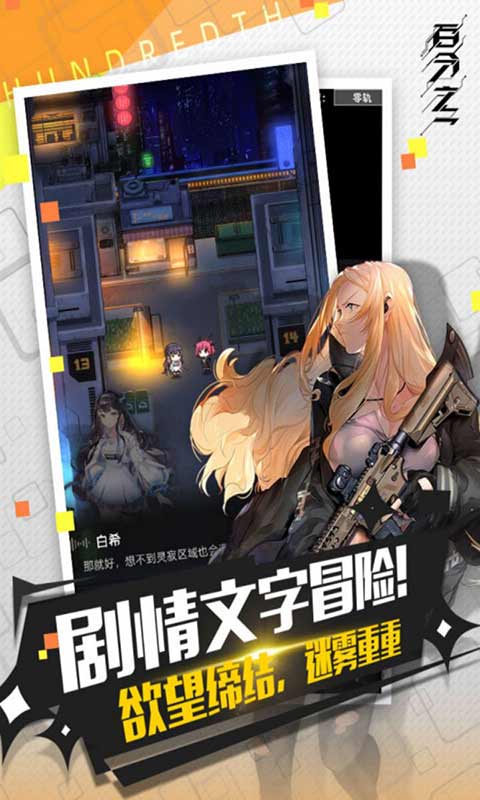 百分之一原版(1)