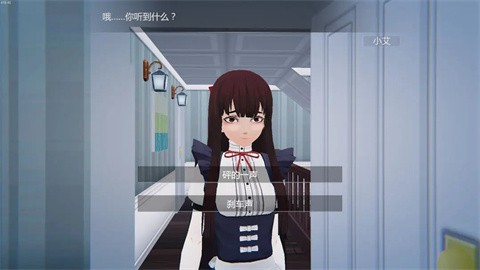 艾玲之约安卓直装版(4)