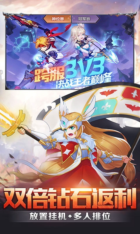 梦幻契约免费原版(4)