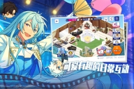 偶像梦幻祭2安卓官方版(3)