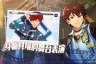 偶像梦幻祭2安卓官方版(1)
