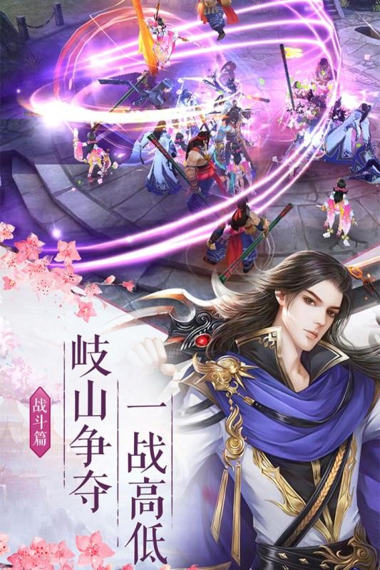 御龙弑天之爆兽王者手游无广告版(4)
