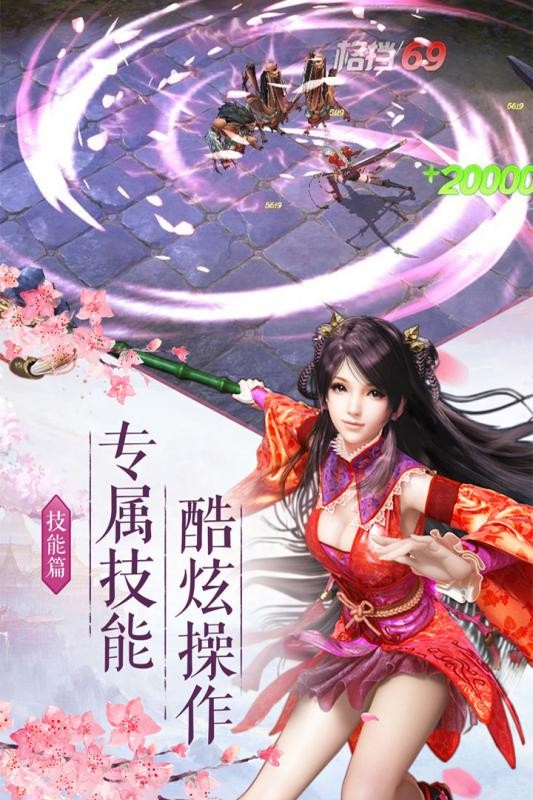 御龙弑天之爆兽王者手游无广告版(2)