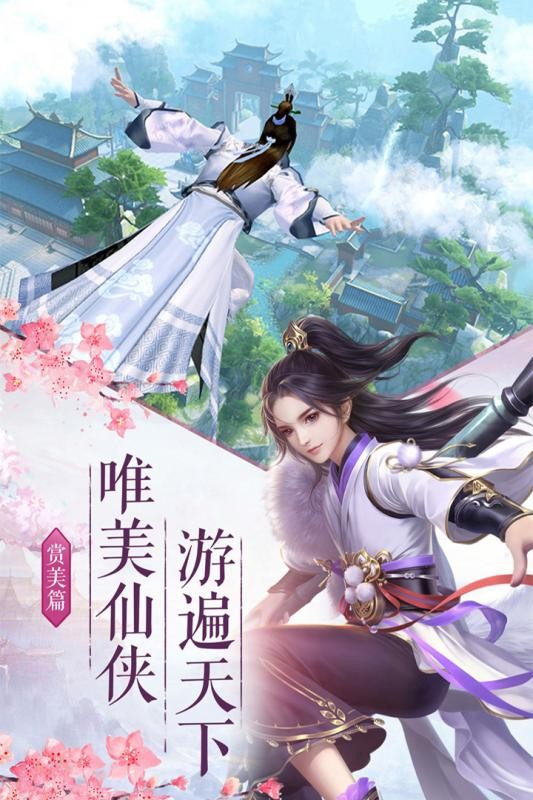 御龙弑天之爆兽王者手游无广告版(3)