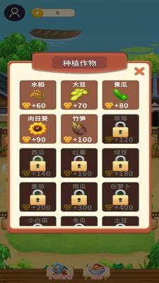 叫我大地主红包版(1)