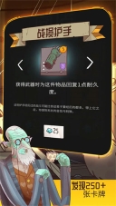 星陨传说流浪者的故事本原版图3