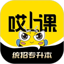 哎上课原版