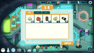 卵生猫之星际海贼团安卓免费版(5)