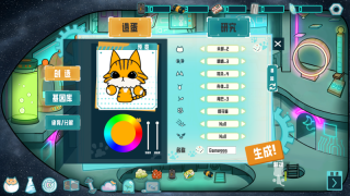 卵生猫之星际海贼团安卓免费版(2)