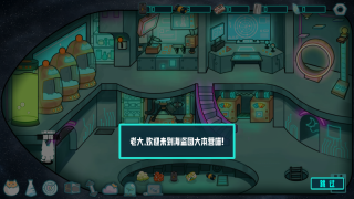 卵生猫之星际海贼团安卓免费版(1)