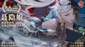 华夏千秋手机正版(2)