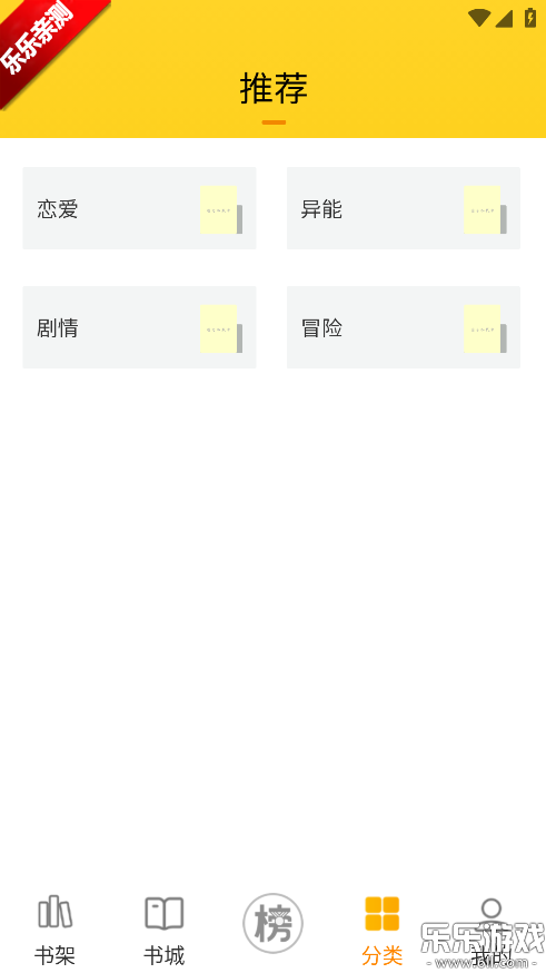 笔帽漫画最新版图2