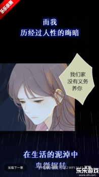 笔帽漫画最新版图5