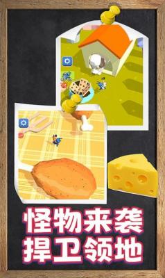 动物大战3d无广告版(5)