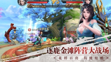太古星辰游戏纯净版(2)