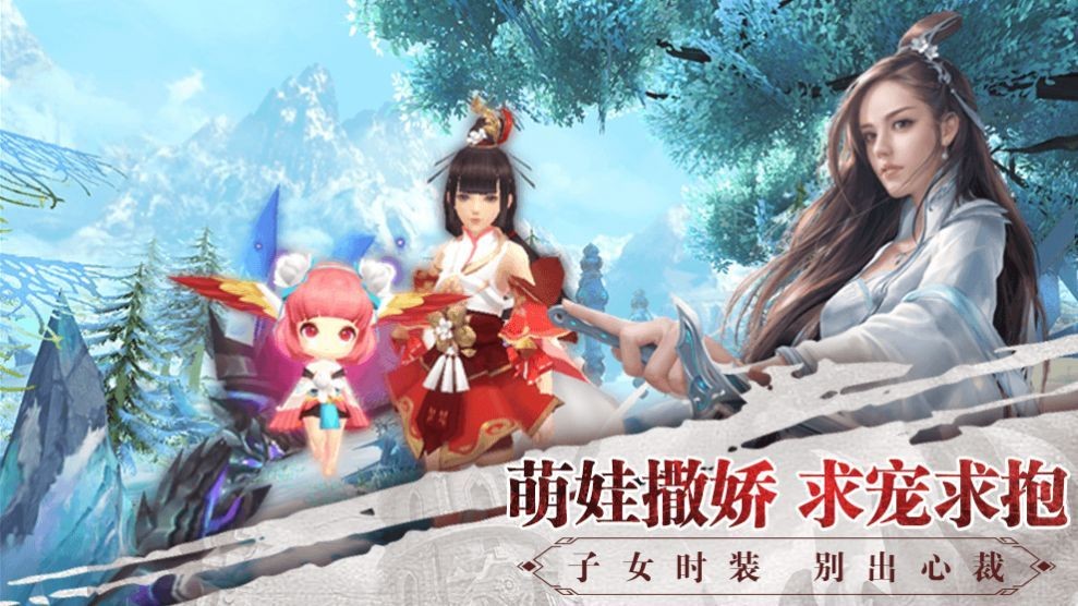 太古星辰游戏纯净版(1)