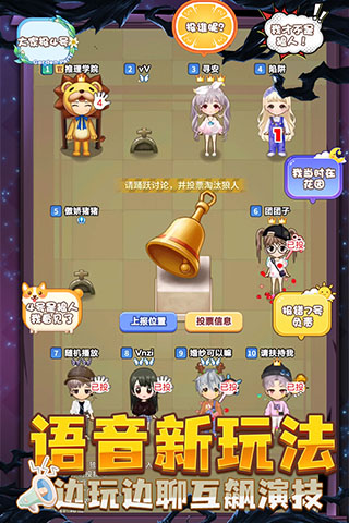 推理学院无广告版(2)