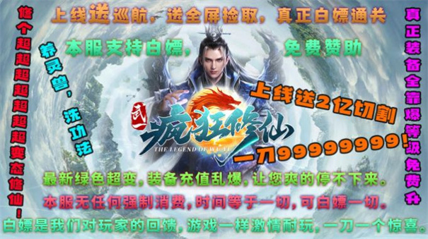 武一传奇图1