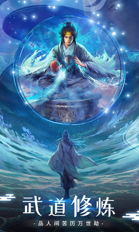 御龙弑天特别版(2)