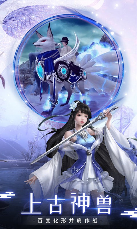 御龙弑天特别版(4)