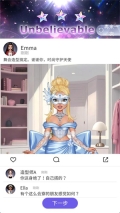 尤雅闪耀国际服手机版(4)