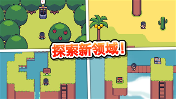 超级迷你农场直装版(3)