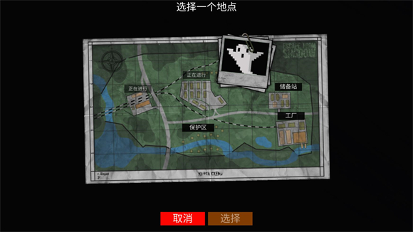 逃离暗影手机最新版(1)
