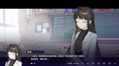 构想彼方安卓官方版(3)